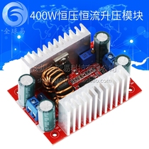 400WDC-DC high power constant voltage constant current boost power supply module LED boost drive notebook battery charging