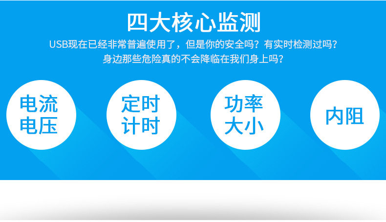 USB-монитор Detail page_03