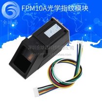 Global Easy PcDuino Fingerprint Module Fingerprint Recognition Module Fingerprint Lock Optical Fingerprint Development