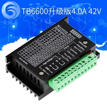 TB6600 upgrade 32 segments 42 57 86 stepper motor driver 4 0A 42VDC