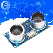Ultrasonic Ranging Module HC-SR04 Ultrasonic Sensor Support 51 STM32 SUNLEPHANT