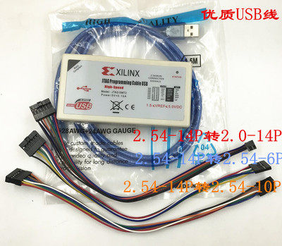 SMT2赛灵思FPGA高速编程器Xilinx Platform Cable下载器线CPLD