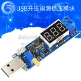 Блок питания, модуль, 5v, 3v, 9v, 12v, 24v