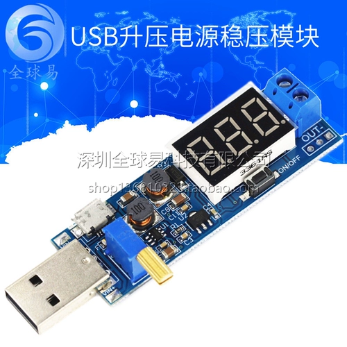 Блок питания, модуль, 5v, 3v, 9v, 12v, 24v