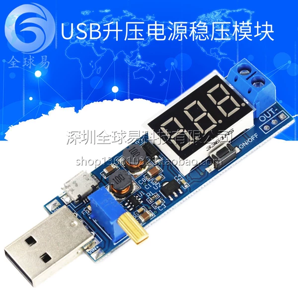 Товары от 环球一创客空间