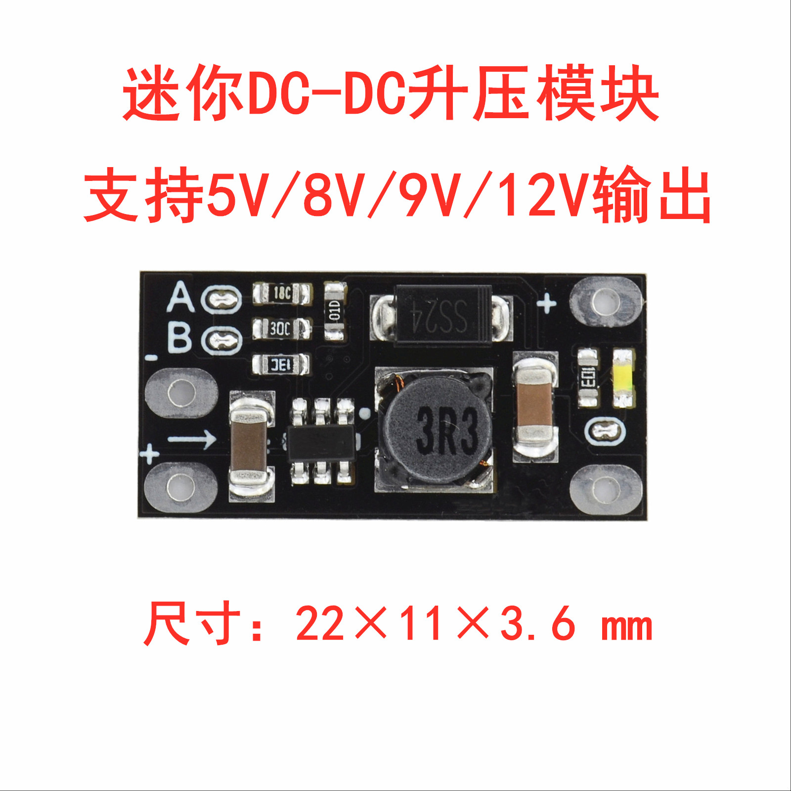 3 7V to 12V Mini DC-DC Boost Module Supports 5V 8V 9V 12V Output Lithium Battery Boost