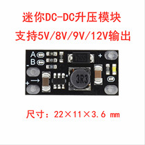 3 7V go 12V mini DC-DC boost module support 5V 8V 9V 12V output lithium battery boost