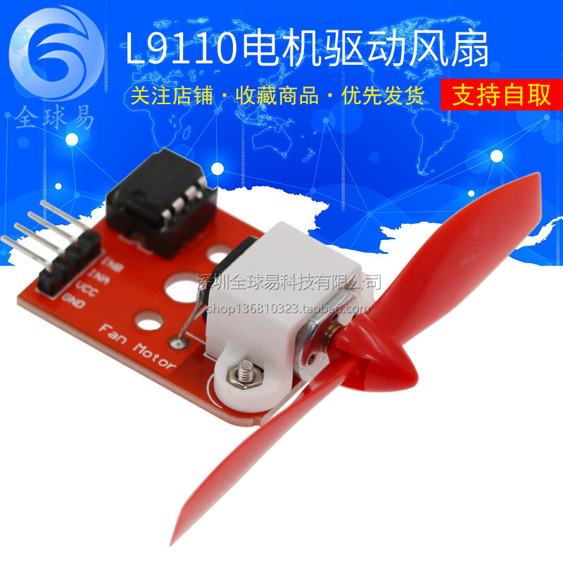 L9110 motor drive fan module sensor module Extinguisher Man Single Crystal Sheet Development Board