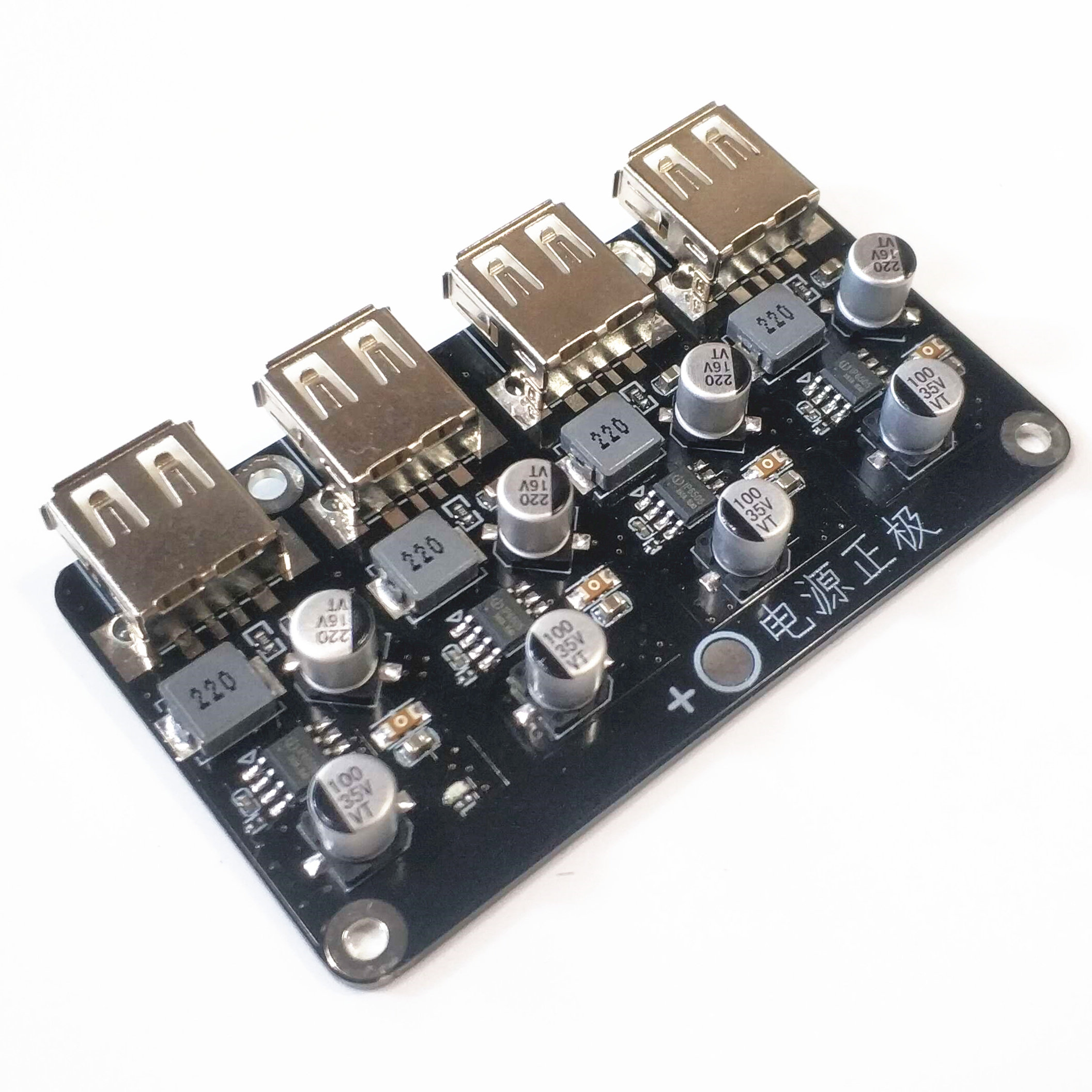 直流降压模块 QC2.0 QC3.0 快充 USB 手机充电板支持苹果华为FCP