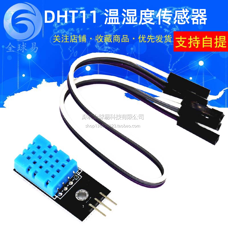 Dht11 Temperature Module Humidity Module Temperature and Humidity Module Sensor Comes with Dupont Wire