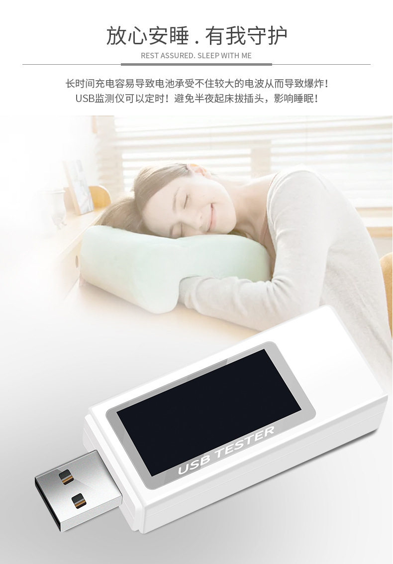 USB-монитор-detail page_04