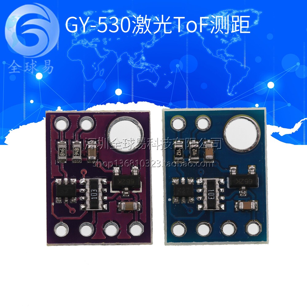紫蓝GY-530 VL53L0X 激光测距传感器 ToF测距 飞行时间测距传感器