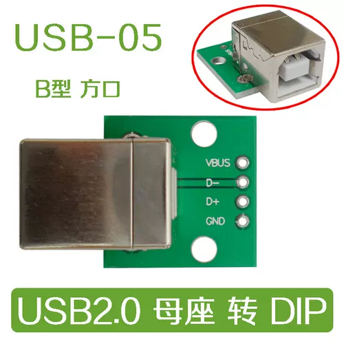 USB -TO DIP ADAPTER BOAD WARD Женский заголовок прямой заглушка B Квадратный интерфейс