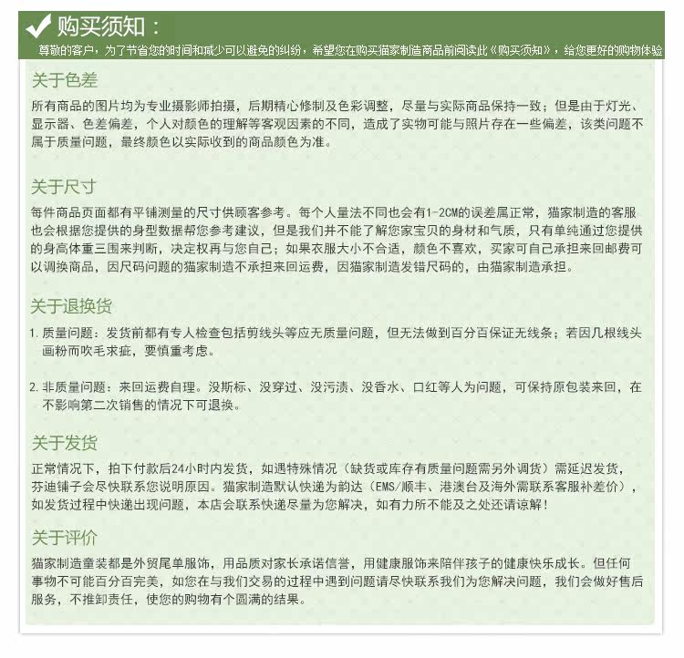 Gilet enfant - Ref 2069714 Image 15