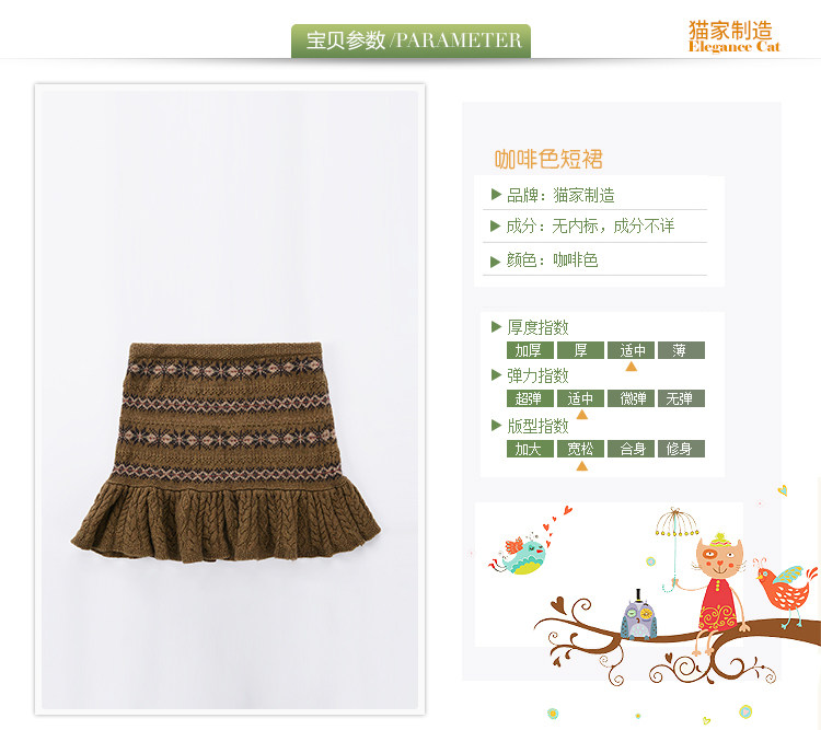 Jupe pour fille - Ref 2048597 Image 6