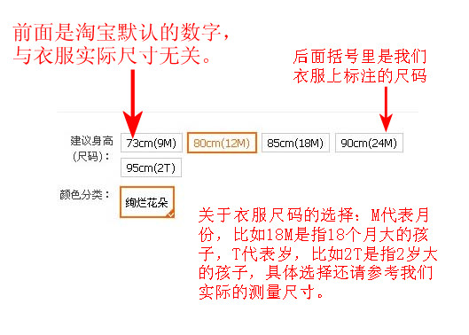 Gants pour enfants en polypropylène - Ref 2145993 Image 4