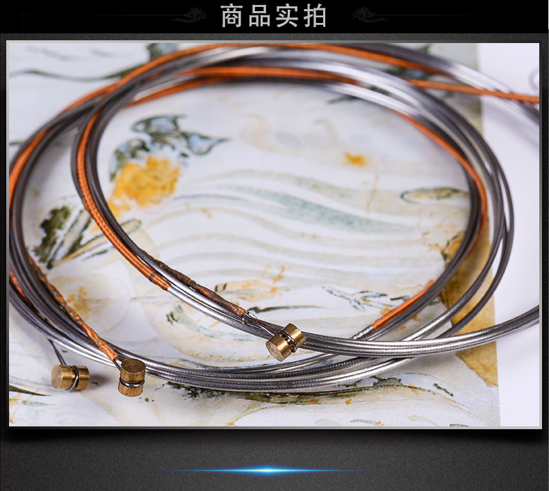 Dây Đôn Hoàng Zhongyu, Zhong Xian Xian Xian 1234, dây, dây, dây, Nhà máy nhạc cụ quốc gia Thượng Hải - Phụ kiện nhạc cụ dây đàn ukulele