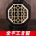 Музыкальный инструмент Zhonghu black sour branch alto Erhu прямые продажи с фабрики 3,5-дюймовые бесплатные аксессуары национальный музыкальный инструмент mini 3