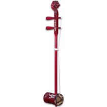 Rosewood Guangdong Gaohu faucet rosewood inlaid with shells Suzhou Gaohu musical instrument Huangmei Opera free accessories