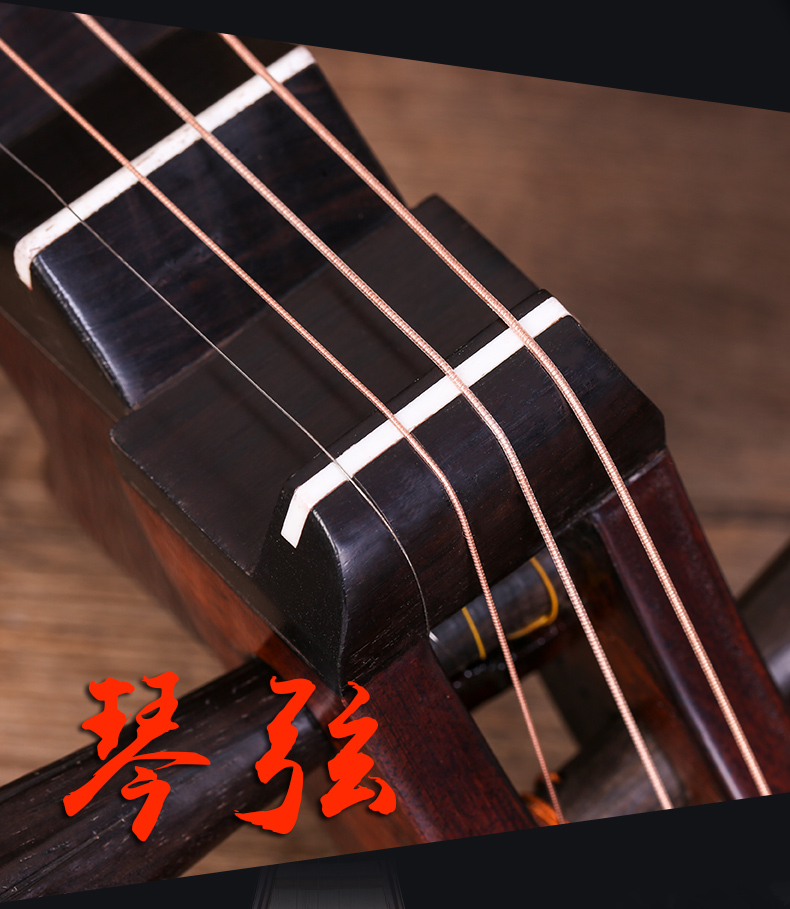 Đôn Hoàng 琵琶 酸 酸 如 如 如 头 头 头 轸 琵琶 轸 琵琶 轸 琵琶 轸 琵琶 敦 敦 敦 敦 - Nhạc cụ dân tộc các loại đàn cổ cầm