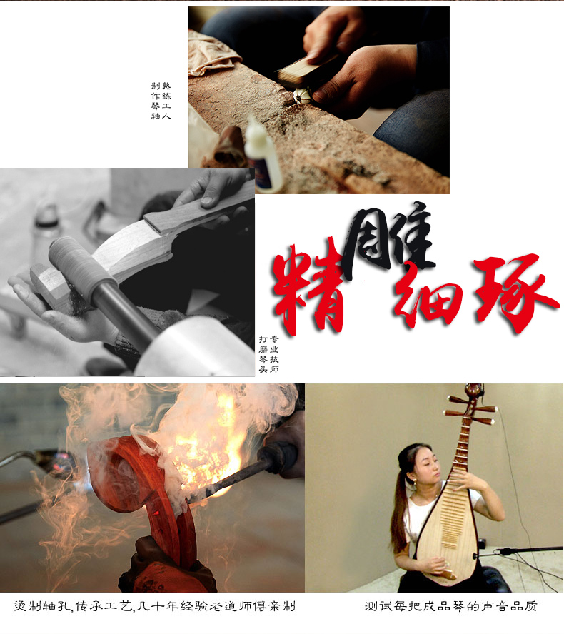 Đôn Hoàng 琵琶 酸 酸 如 如 如 头 头 头 轸 琵琶 轸 琵琶 轸 琵琶 轸 琵琶 敦 敦 敦 敦 - Nhạc cụ dân tộc các loại đàn cổ cầm