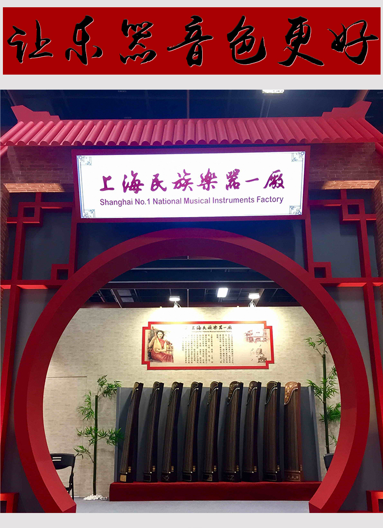 Đôn Hoàng Shen Hu chuỗi Shen Hu chuỗi Thượng Hải Dunhuang quốc gia Shen Hu nhạc cụ phụ kiện Shen Hu chuỗi ngoài Shen Hu chuỗi bên trong - Phụ kiện nhạc cụ phụ kiện trống jazz