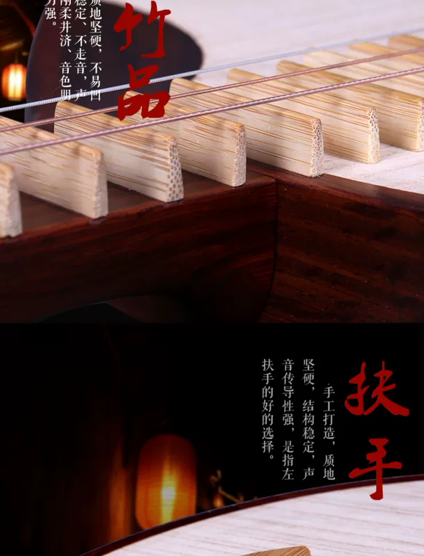 Bắc Kinh Xinghai 8214 chuyên nghiệp gỗ hồng mộc yueqin nhạc cụ quốc gia Bắc Kinh Opera đệm nhạc Yueqin gửi phụ kiện - Nhạc cụ dân tộc