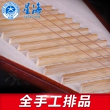 Xinghai Pipa музыкальный инструмент Hualing Ploc