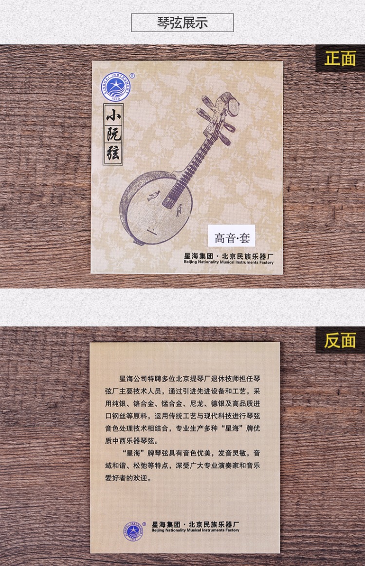 Hợp âm treble nhỏ Xinghai Bắc Kinh Xinghai phụ kiện nhạc cụ hợp âm hợp âm nhỏ treble hợp âm nhỏ hợp âm nhỏ - Phụ kiện nhạc cụ Kẹp đàn guitar giá bao nhiều