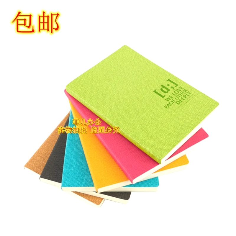 huitong korean style color soft leather notebook stationery book notebook a5 simple diary business notebook b5
