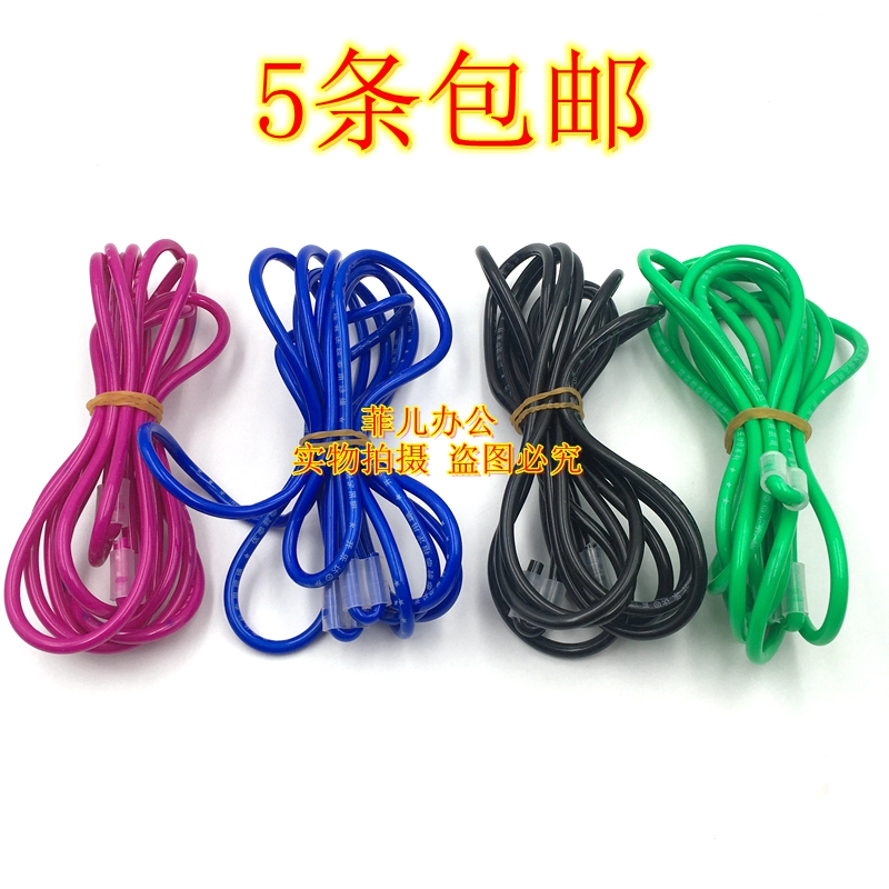 Children Jump Rope Adults No Handle Jump Rope Kindergarten Primary And Middle School No Handle Gym Fitness Single Jump Rope Plastic