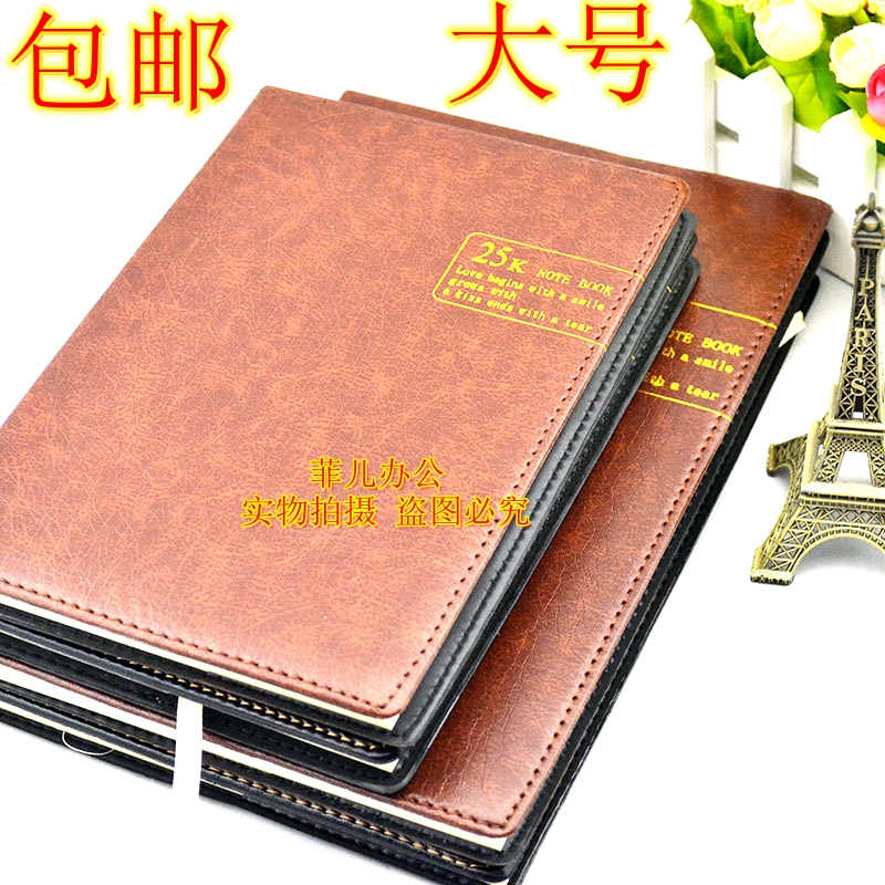 18k Large Thick Black Leather Notebook Stationery Business Leather Notebook B5 Faux Leather Notepad Office