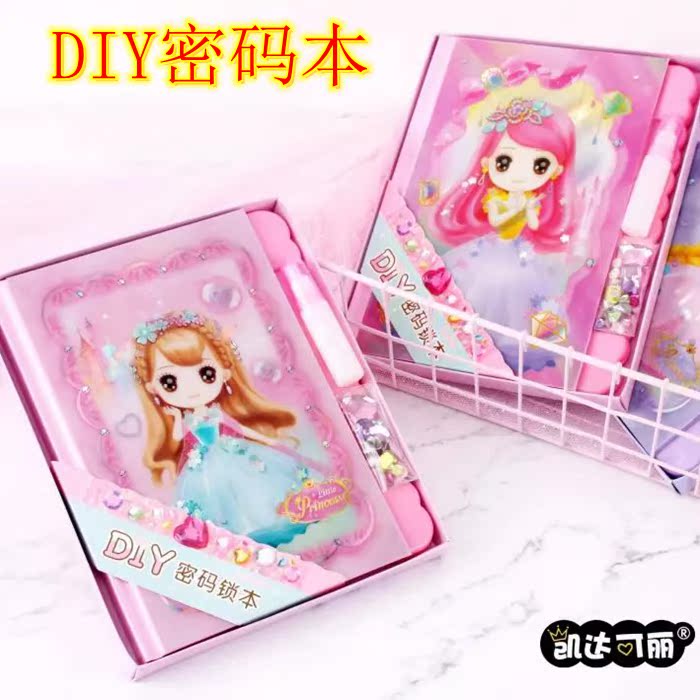 32k Korean version of Creative Diy Fancy Lock Notebook Princess Cartoon Elementary School Children's notepad Children's Day