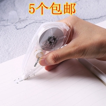 Able 7249 student correction with coated change with brief design student stationery easy to write durable lengthened large capacity