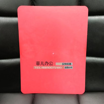 Large rubber pad bank seal pad red leather pad 20X27cm