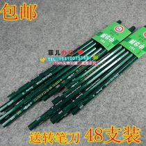 Chinese 101 drawing pencil HB 2H pencil wooden Chinese 2B green pole Chinese pencil 48 sets