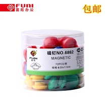 Funi round whiteboard magnetic ball barrel magnetic beads 20MM magnetic buckle magnet magnetic refrigerator patch CT-6862