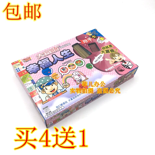 Мультяшная монополия, стратегическая игра, игра Банкир, настольная игра для школьников и студентов, детское серебро, банковская игровая доска
