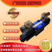 Taiwan Denwin solenoid D4-02-2B2-D2 D4-02-2B2-D2 2B3 2B3 3C5-A2 D5-03-3C4-A1 D5-03-3C4-A1