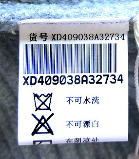 Cardigan XG   en Acrylique - Ref 3229010 Image 45