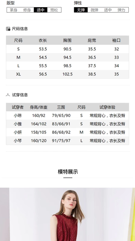 Xg2019 hè mới của phụ nữ Hàn Quốc cổ tròn áo thun rộng tay áo voan không tay rất cổ tích - Áo sơ mi