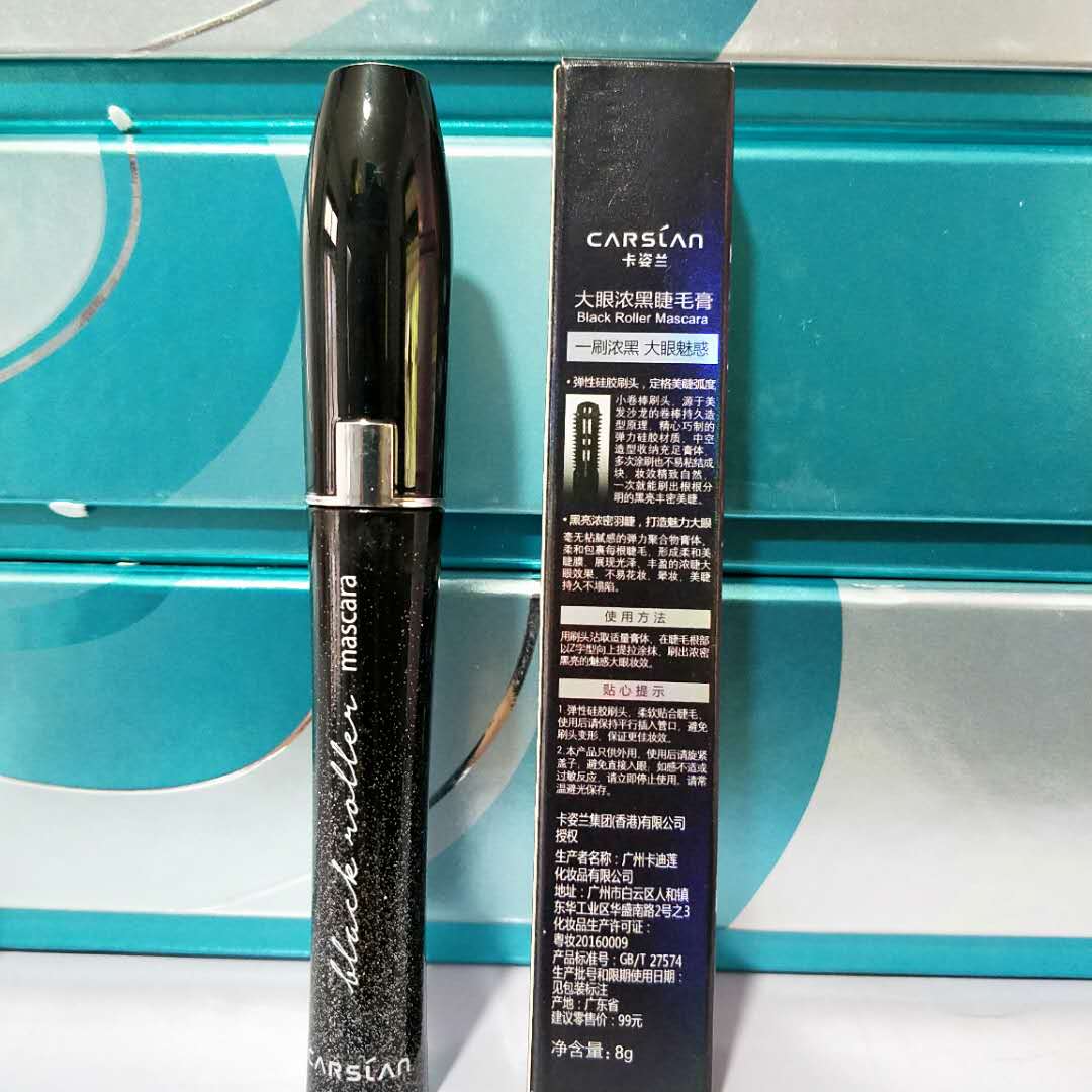 Kazi Lan đôi mắt to dày màu đen mascara không thấm nước dài cong dày không làm nhòe mã hóa lông mi tăng trưởng chính hãng dầu dừa chuốt mi