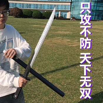 Magic knife thousand blades wu liuqi genuine children's toy sword model big sword pu soft plastic anime sword unedged
