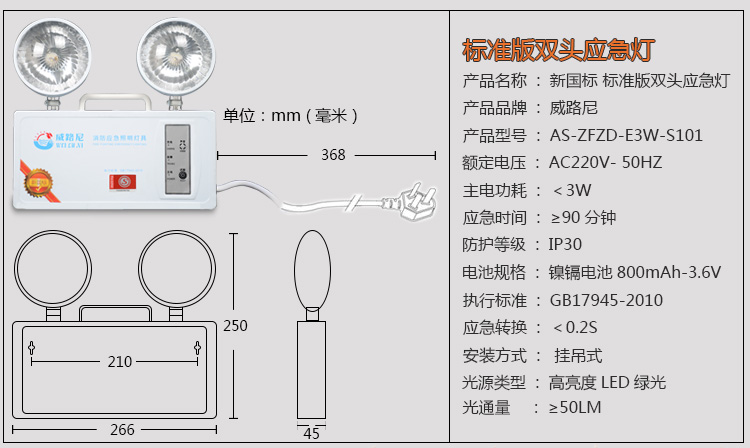  基本参数-金_02.jpg