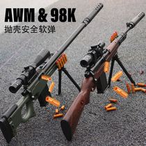 Simulation AWM childrens toy gun 98 k soft bullet gun manual pull bolt m24 sniper grab chicken boy full set of equipment