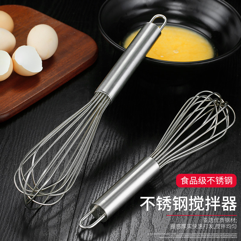 不锈钢打蛋器手动打蛋棒鸡蛋搅拌搅蛋器蛋抽打发奶油家用烘焙工具