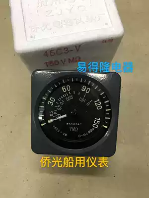 Qiaoguang marine table 45C3-V Megaohm table 45C3-MA 0-2000 rpm sub-table 45C3-V type 45C3-A type
