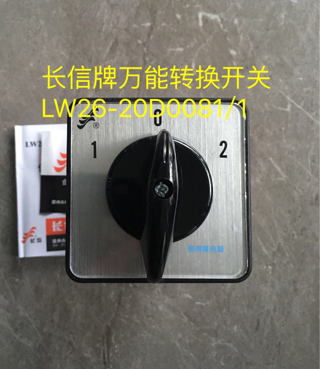 Long letter card LW26-20D0081 1 universal transfer switch LW5D-16D0081 1 universal transfer switch