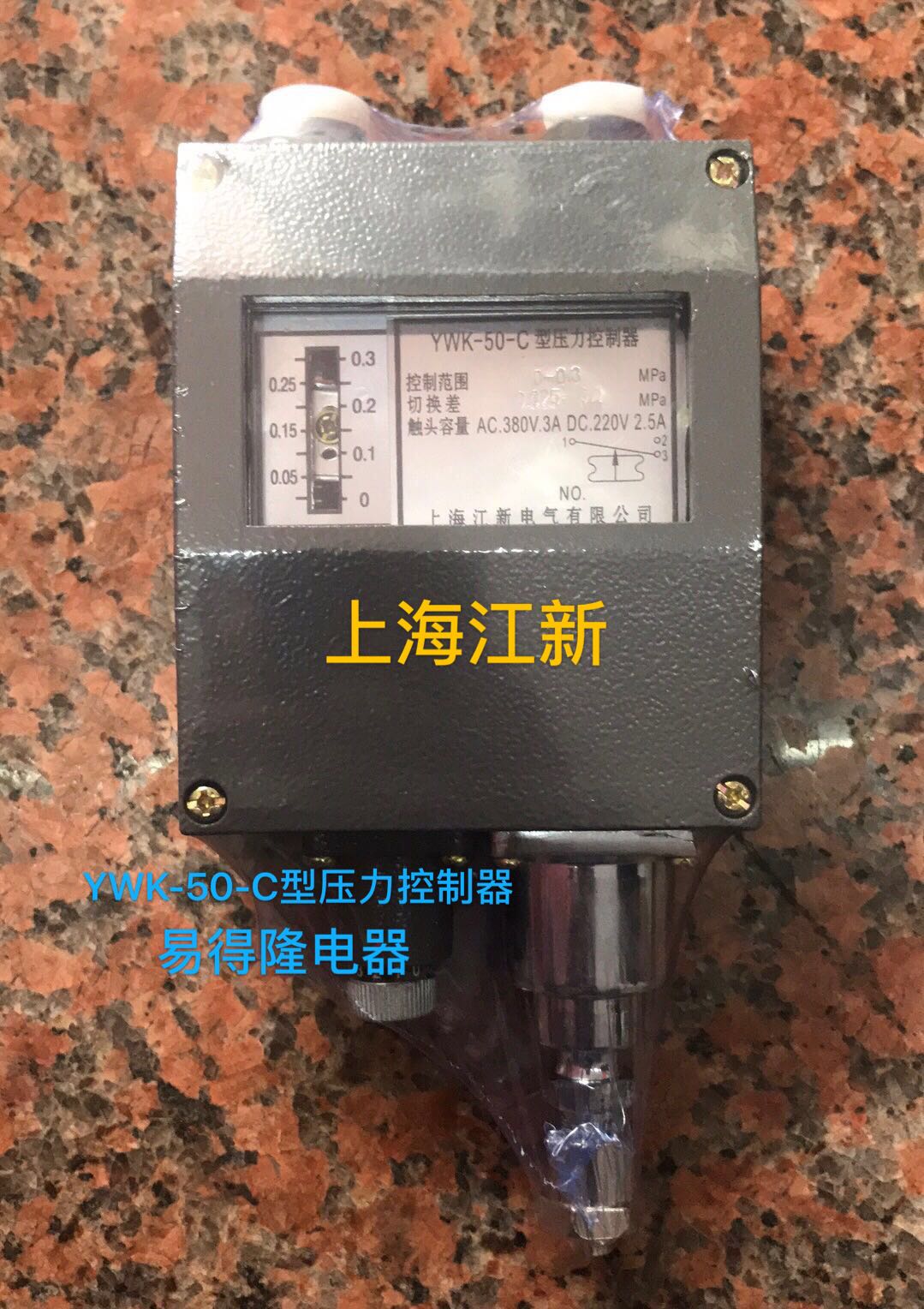 Shanghai Jiang pressure controller YWK-50C 0-4mpa YWK-50-C 1mpa YWK-0 1mpa