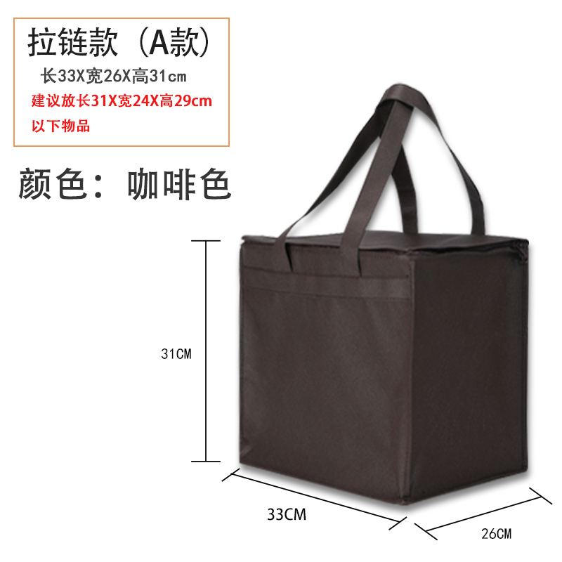 Moutai Bag, Feitian Moutai Wine Box, Non-Woven Tote Bag with Double Zipper and Lid, 10 Pieces in Stock 